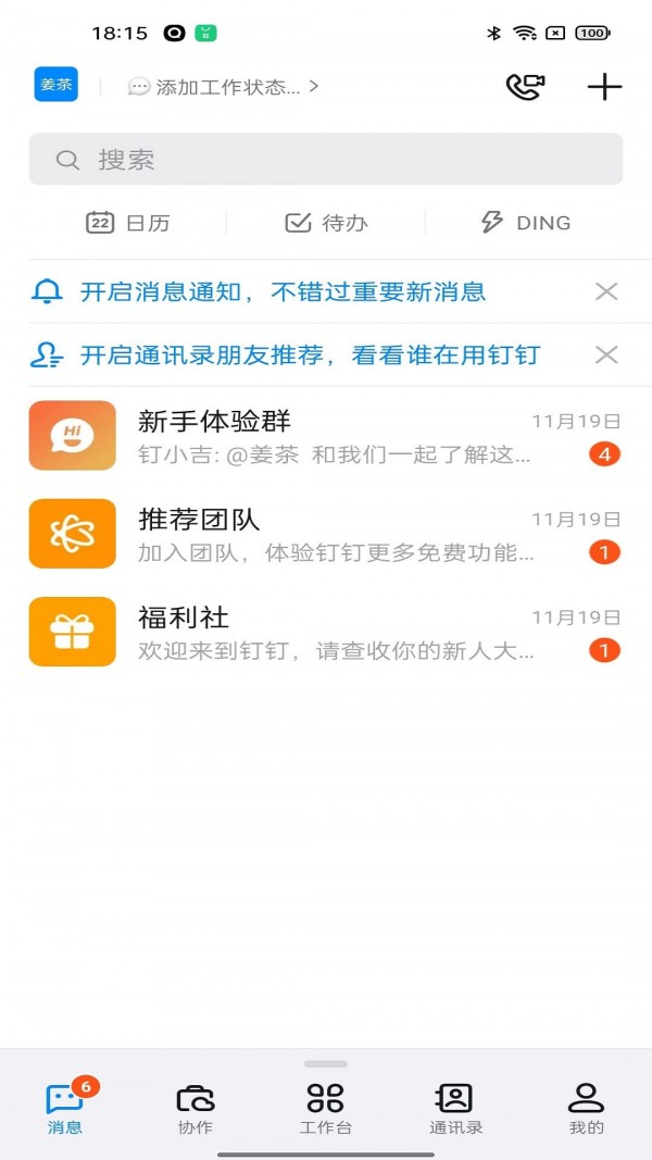 一汽EASY官网2