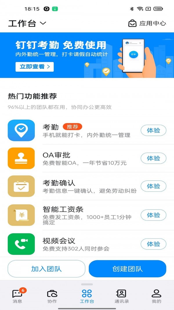 一汽EASY官网3
