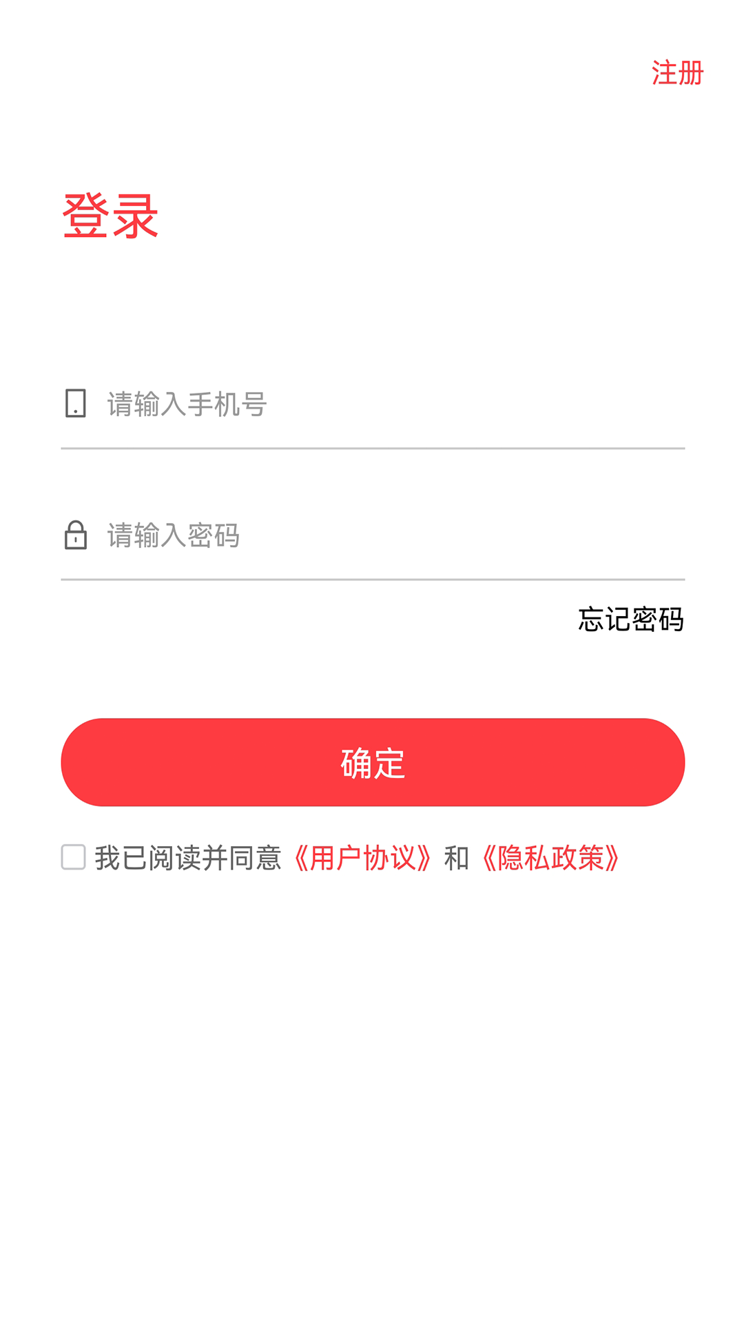 职业课手机版3