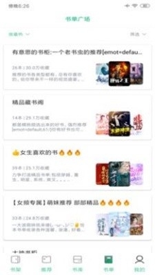 知乎搬运工官方版1