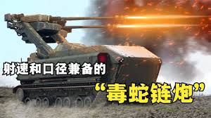 正义大炮2合集
