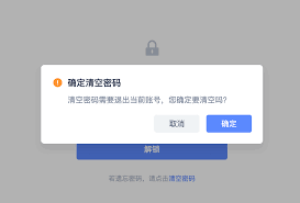 一键锁屏合集