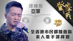 智声合集