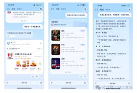 智小宝合集