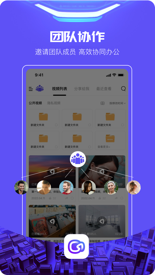 至录官方版4