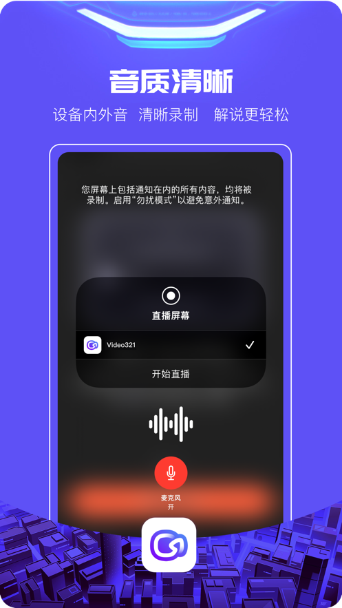 至录官方版5