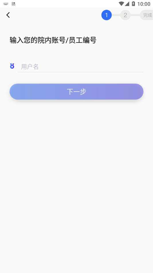 医掌宝官网2
