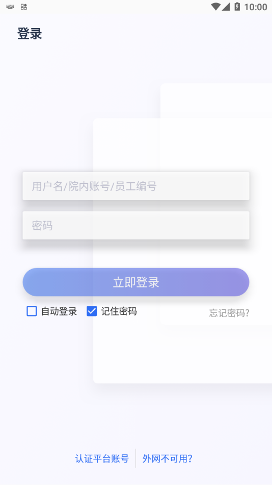 医掌宝官网3