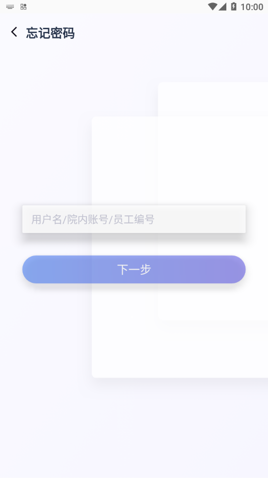 医掌宝官网4