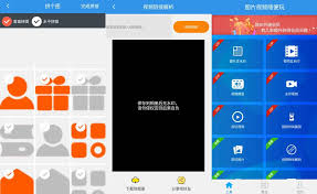 一键拼图合集
