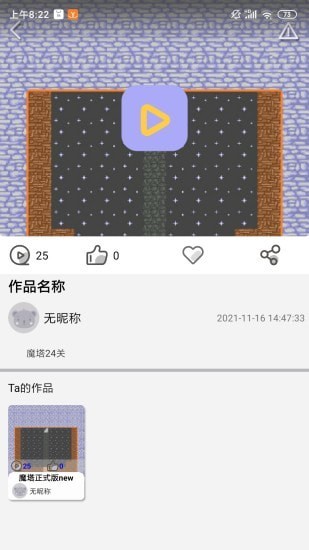 一键编程官网1