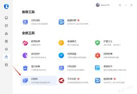 一键换机大师合集
