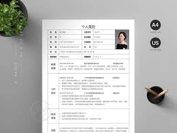 职业课合集