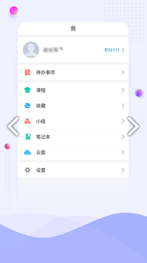 智慧重工最新版2