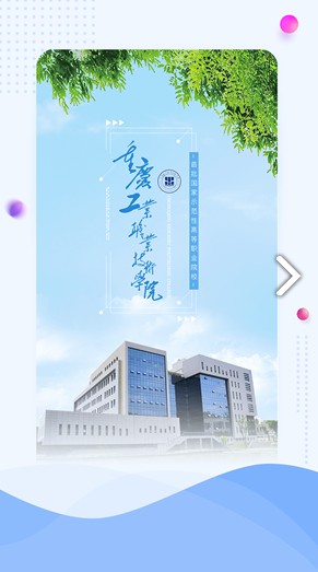 智慧重工最新版4