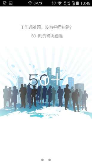 知了学堂最新版3
