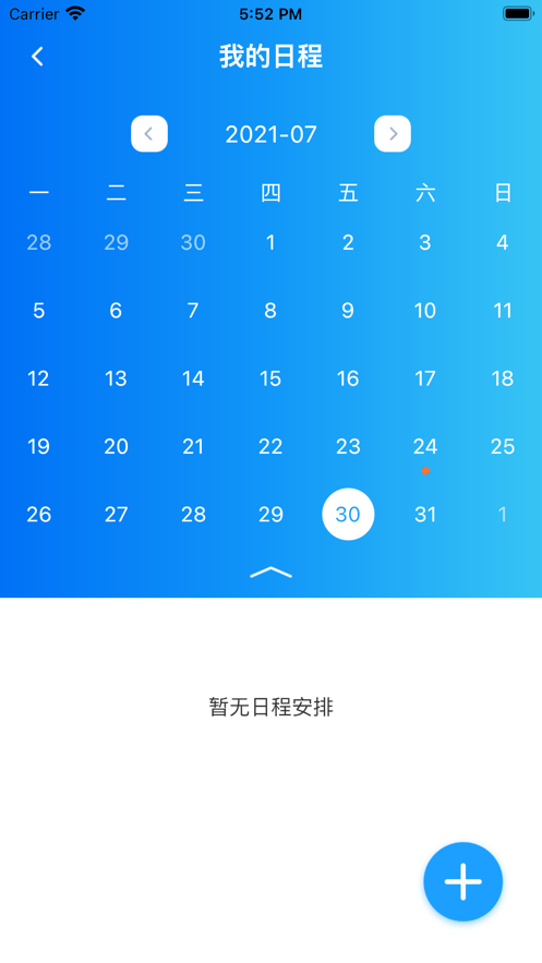 智美教育最新版3