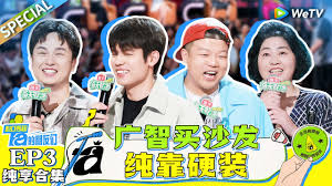 智连生活合集