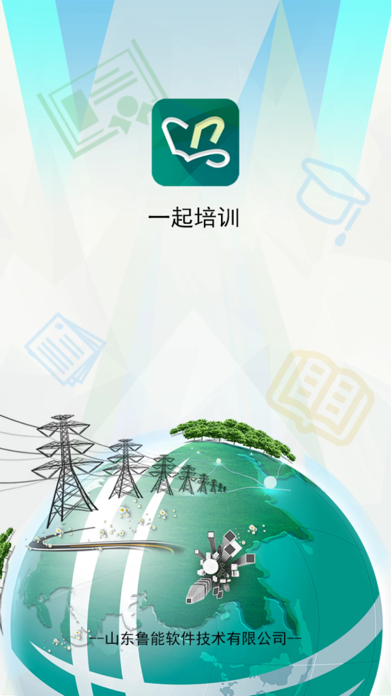 一起培训APP1