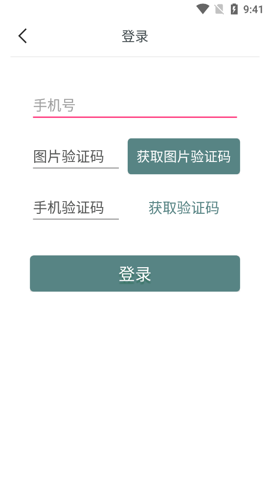 一起培训APP3