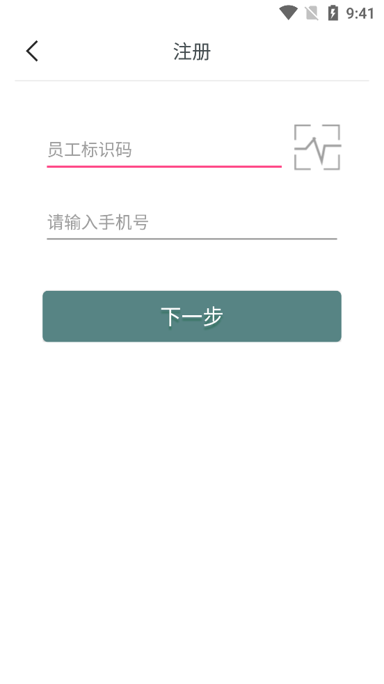 一起培训APP4