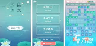 智高星合集