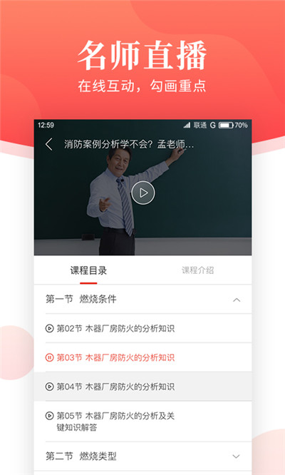 一消刷题宝小程序1