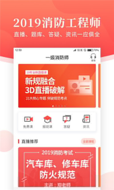 一消刷题宝小程序2