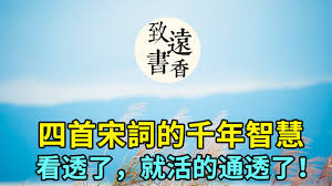 智慧通合集
