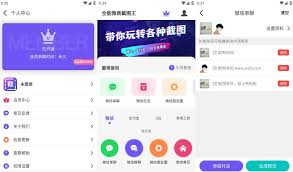 支付宝转账截图生成器制作合集