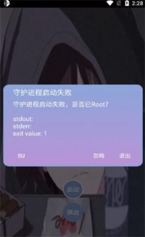 一天香肠科技最新版安卓1