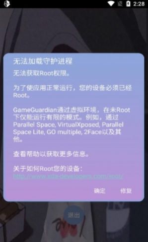 一天香肠科技最新版安卓2