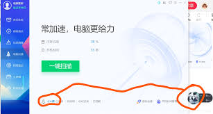 一键清理内存悬浮窗合集