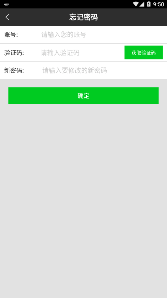 智慧考勤官方版1