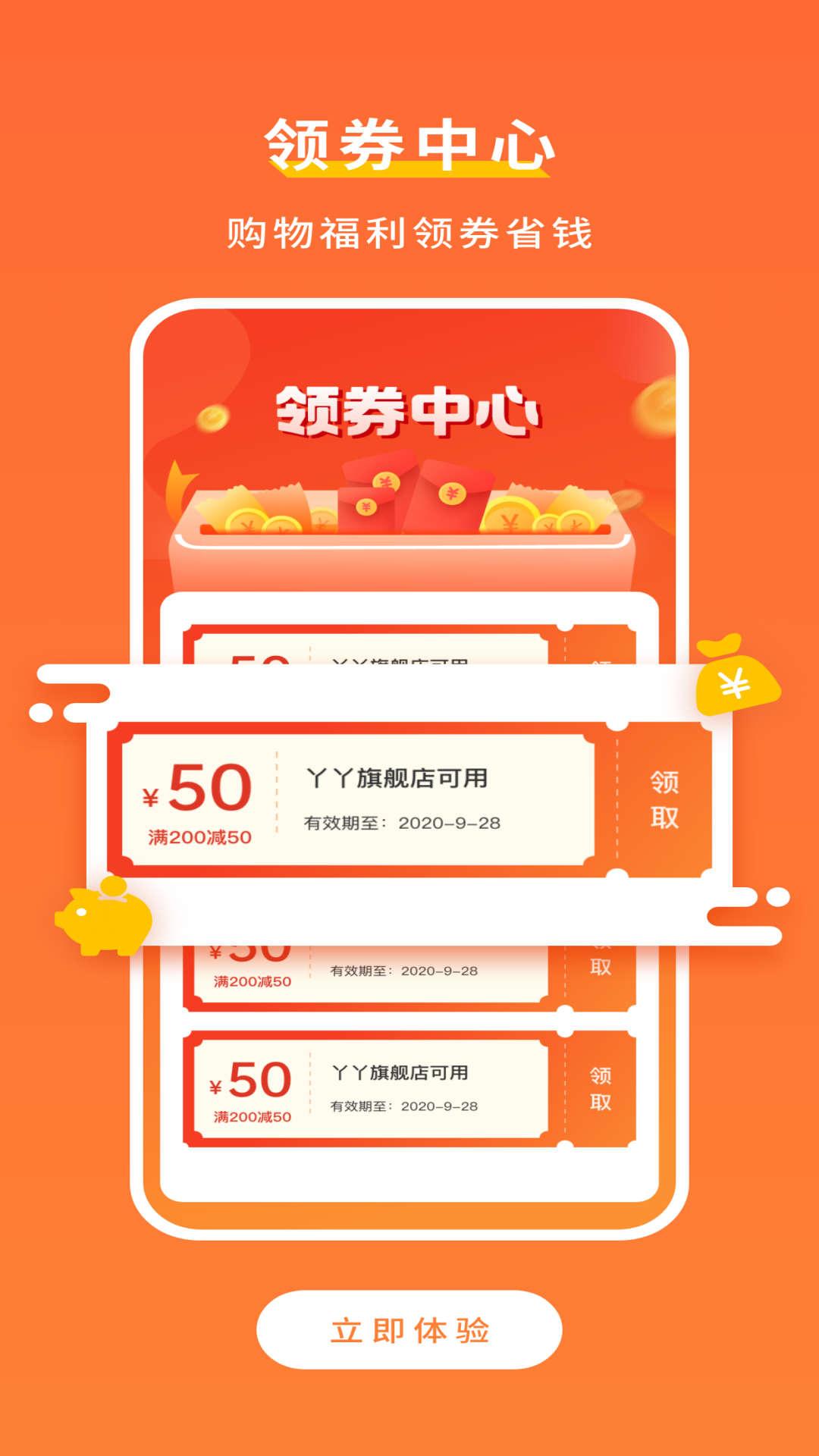 置物最新版3