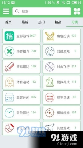 指小游安卓版1