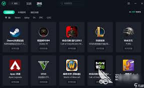 一键加速合集