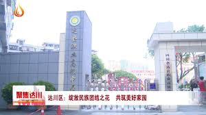 职教未来校园合集