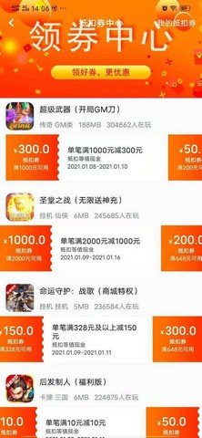 指环官方版2