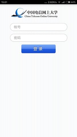 中国电信双百学习圈最新版3