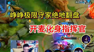 智守家合集