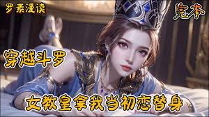 遗忘的书:魔法皇冠合集
