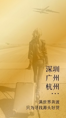 衣酱乎安卓版1