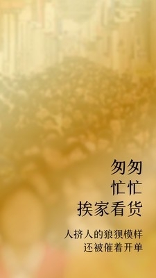 衣酱乎安卓版2