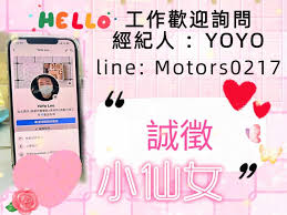 职堆堆兼职合集