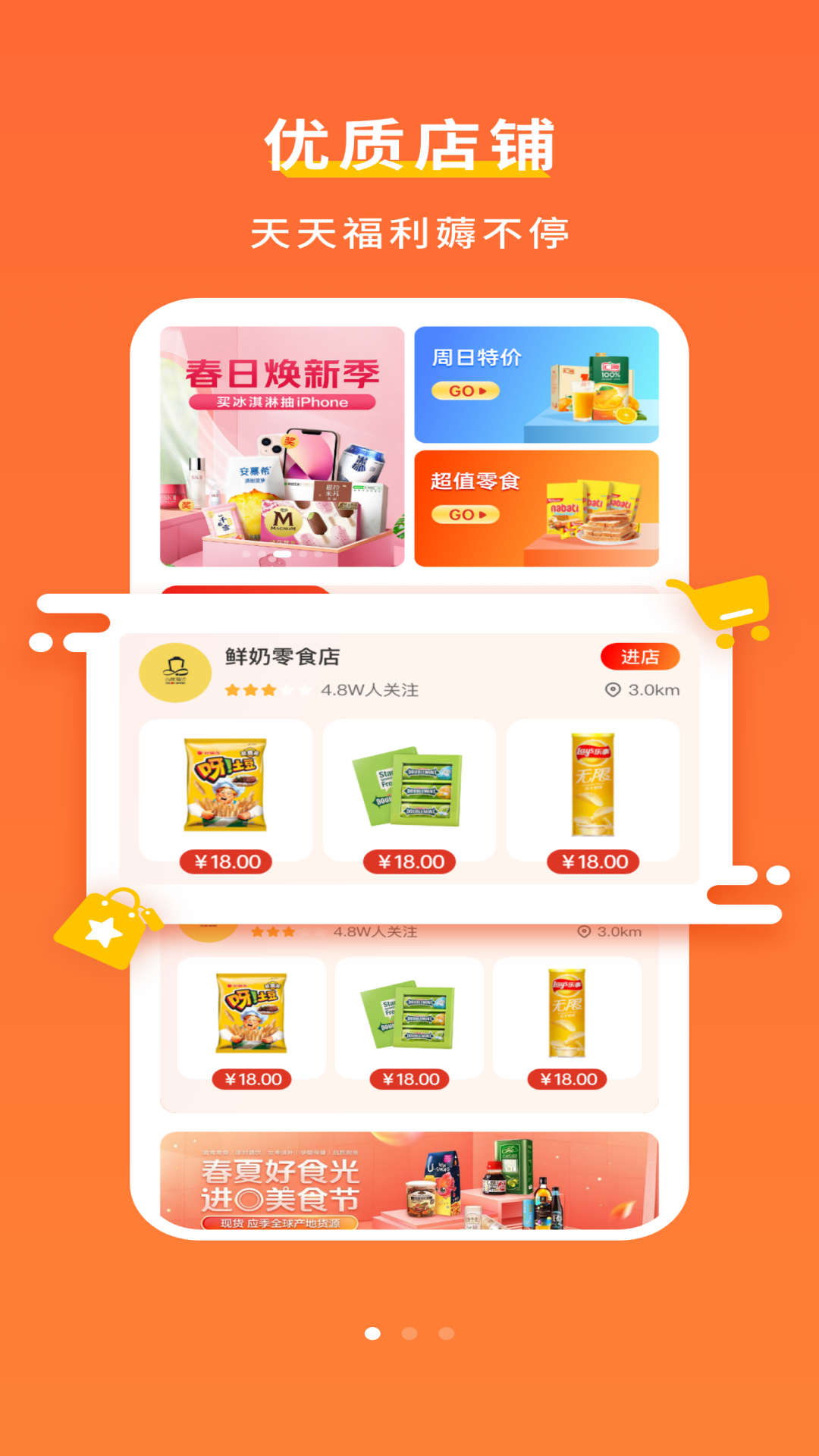 置物官方版2