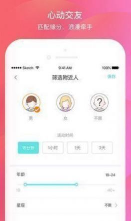 壹同彩虹app1