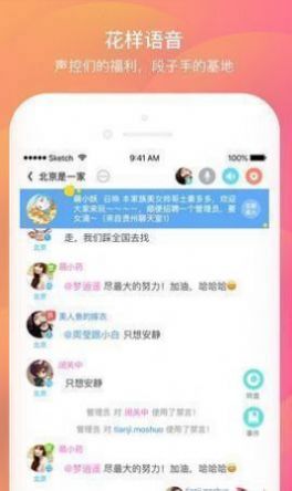 壹同彩虹app2