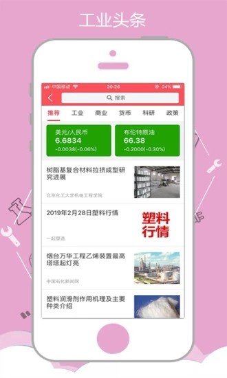 一起塑造企业版1