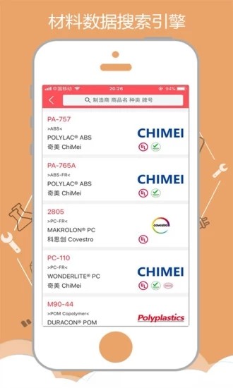 一起塑造企业版2